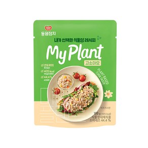 동원참치 마이플랜트 고소마요 (100G) 저칼로리 식이섬유 다이어트 소이네즈 식품, 100g, 24개