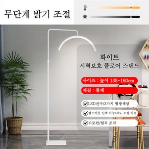 뷰티 샵 링라이트 반영구 속눈썹 뷰티 샵 피부 미용 조명 문라이트 스탠드 지속광 링조명 스탠드 조명 문라이트 스탠드 스탠드 이동식