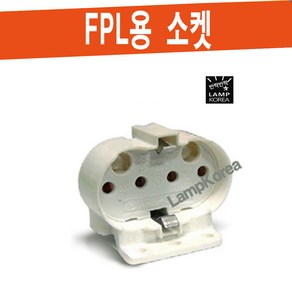 2G11 형광등 소켓 / FPL 18W 24W 36W 55W용 소켓