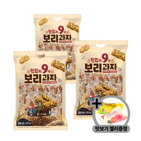 쿠키나라 한입쏙 9곡 보리과자 400g X 3봉지 + 맛보기젤리증정 미니 길쭉이 (66입) 곡물과자