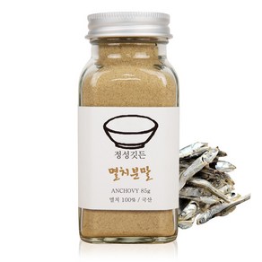 정성깃든 국산100% 원물 그대로 천연조미료 가루 분말 1 멸치분말 85g 기본 (선물포장X)