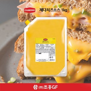 까몽 체다치즈소스 1kg 업소용(체다치즈34%)오후 3시 이전 주문 당일발송