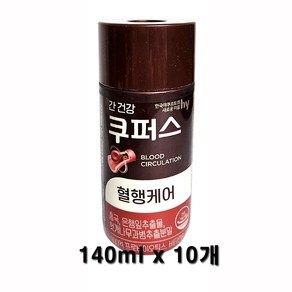 한국야쿠르트 쿠퍼스 혈행케어 140ml x 10개 /아이스발송