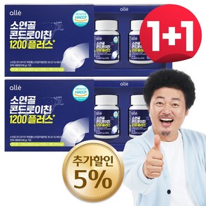 알레 콘드로이친 1200 플러스 소연골 소유래 식약청 HACCP 인증