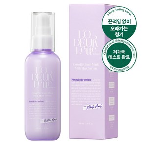 로더렛 인 잉글랜드 컬러핏 그레이스 머스크 밀크 헤어 세럼, 1개, 100ml