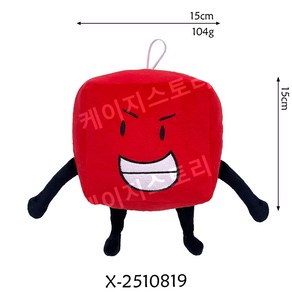 battle fo deam island BFDI 봉제인형 솜인형, N