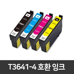 엡손 T364 세트구매할인 T3641-4 XP245 T364100 T34200 비정품잉크