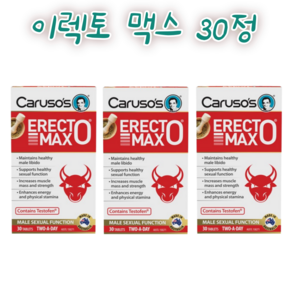 프리미엄 호주 카루소스 네츄럴 남성 파워 호로파 페뉴그릭 식품 이렉토 맥스 Causos Eecto MAX, 3개, 30정