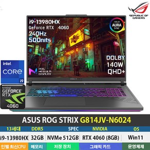 (당일발송) ASUS ROG STRIX G18 G814JV-N6024 13세대/i9-13980HX/RTX4060/DDR5 32GB/NVMe 512GB/Win11Po/18인치, WIN11 Po, 32GB, 512GB, 코어i9, 그레이