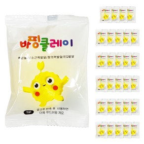 국산 바핑클레이 대한산업 교육용 소분 방과후 돌봄, 30개, 10g, 노랑