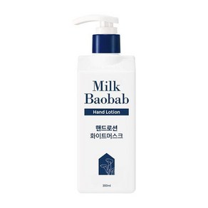 테온셀 밀크바오밥 핸드로션 화이트머스크 300ml (100ml x 3개 출고)