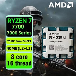 CPU AMD Ryzen 7 7700 CPU 5 3 GHz 8 코어 16 스레드 AM5 프로세서 R7 7700 5NM L3 = 32M 65W B650m DDR5, 한개옵션0