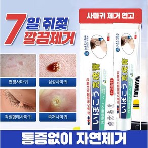 순수 천연 식물LY085, 1개, 20g