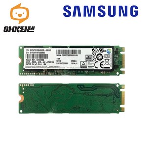 삼성 하드디스크 SSD M.2 SATA 2280 컴퓨터 노트북 내장 128G 삼성 PM851