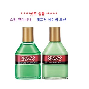 시세이도 브라바스 에프터쉐이브 로션 + 스킨 컨디셔너 140ml 남성화장품