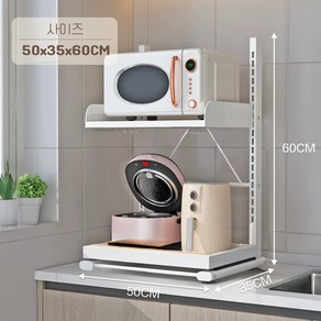 GOOD MOMENT 전자 렌지대 주방 슬라이딩 선반 2단 선반 레인지 수납장 밥솥 수납선반 레일선반 수납장, 화이트