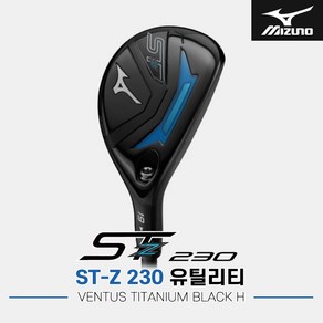 [한국미즈노정품]2023 미즈노 ST-Z 230 유틸리티[남성용][VENTUS TITANIUM BLACK], 3번 19도 SR