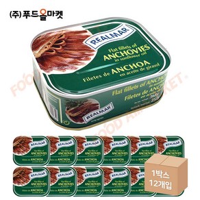 푸드올마켓_ 레알마르 프래트 필래츠 오브 앤초비 368g 한박스 (368g x 12ea), 12개