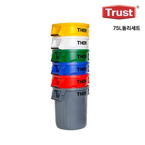 [트러스트] Tust 토르 원형 75L 컨테이너+돌리 세트, 1개, 흰색