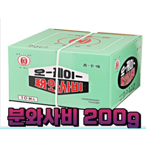 오케이와사비(86%) 200G보원 BOX(10)