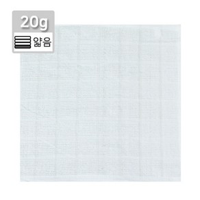 20 물수건(28x28cm 20g) 주방 업소 식당 면 물수건 다용도 순면 빨아쓰는 행주 걸레