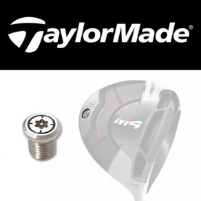 국내배송 M6 무게추 테일러메이드 M6 웨이트 전용렌치 M4 GAPR TAYLORMADE WEIGHT, M6_무게추/7g