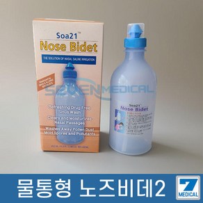 노즈비데 코 세정기, 1개
