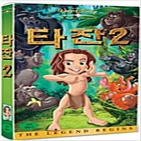 타잔 2 (1DISC) - DVD 애니메이션