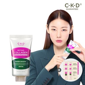 종근당건강 콜라겐 괄사리프팅세럼 40ml 리필+콜라겐크림 2mlX3, 1개