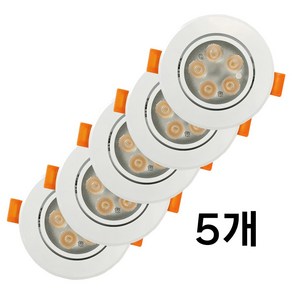 SKD LED 3인치 할로겐 램프 5W 일체형 매입등 매립등 간접 천장 매장 상가, 5개, 전구색