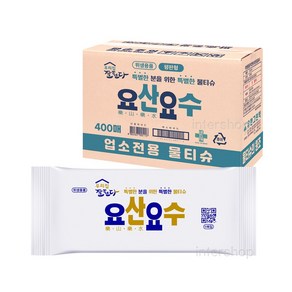 유한그린텍 요산요수 물티슈 400매 1BOX 개별포장 업소용물티슈 식당물티슈, 1개, 400개입, 1500g