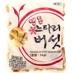 느타리버섯 냉동 1Kg(2 X 4cm컷), 4개, 단품