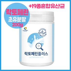 맛있는 락토페린 초유 분말 단백질 프로틴 영양제 유산균 대용량 200g, 1개