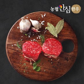 [농협안심한우] 1등급 한우 불고기 400g 2팩, 800g, 1개