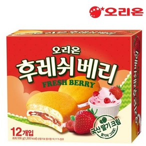 [올쇼유]오리온 후레쉬베리 딸기맛 336g x 8개