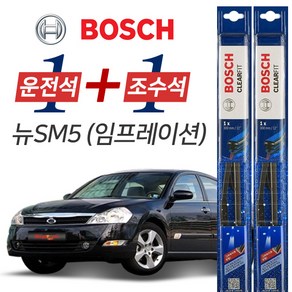 보쉬 뉴SM5 임프레션 그라파이트코팅 와이퍼 윈도우브러쉬 600mm 450mm 세트