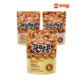 머거본 견과류 코코넛300+꿀땅콩300+커피땅콩300g, 단품, 300g