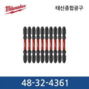 밀워키 48-32-4361 PH2 양날 토션비트 (10팩) 65mm, 10개