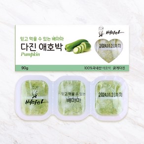 배마마 굵게다진 야채큐브 19종 재료 토핑 죽