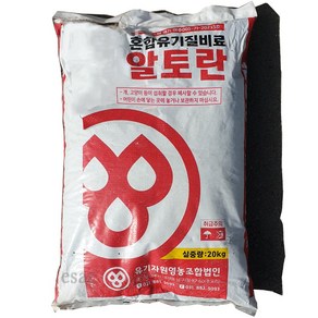 혼합유기질 비료 알토란 20kg 탁월한 효과 가성비갑, 1개