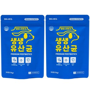 댕이수랏간 생생유산균 강아지 유산균 면역력 영양제 변비 설사 구토 구강 구취 장건강, 70g, 장건강/유산균, 2개