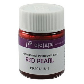 IPP 크리스탈 펄 PR401 레드 펄