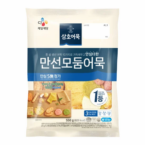 삼호 만선모둠어묵 550G, 3개