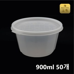 버디팩 미니 탕용기 대 900ml M-160F, 50세트