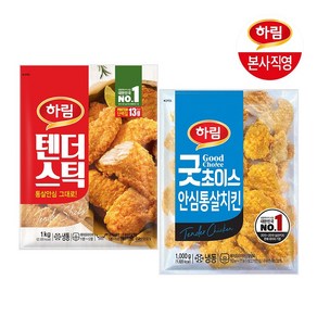 (G) 하림 텐더스틱 1kg + 굿초이스 안심통살치킨 1kg, 1개