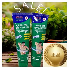 다와몰 빠른배송 / 정품 MSM100 바르는 백년초 콜라겐 한방 글루코사민 크림 150ml 대용량 근육통 마사지 쿨크림 + 사은품증정, 1세트