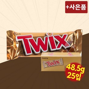 트윅스 48.5g 25입 X 2 미니간식 당충전 초콜릿 초코바 간식 과자, 2개