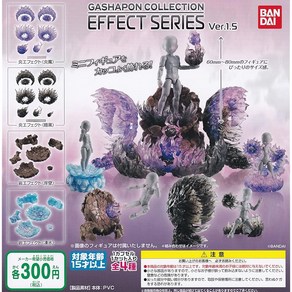 가샤폰 컬렉션 이펙트 실리 즈 EFFECT SERIES Ve.1.5 총 4종 세트(모든 종류 (세트) 가챠가챠 캡슐토이, 1개