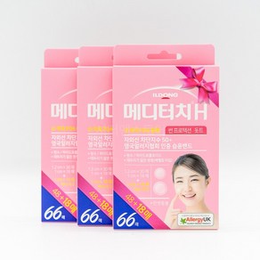 일동제약 여드름 패치 66매 X3개 자외선차단 핀셋증정, 3개