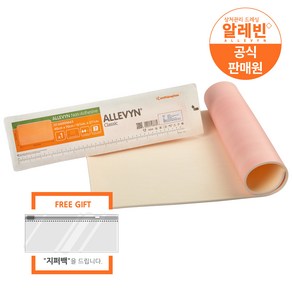 알레빈 논어드히시브 40cm x 70cm (1매) 화상 욕창 상처드레싱 스미스앤드네퓨, 1개